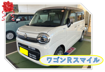 ワゴンＲスマイルご納車しました！